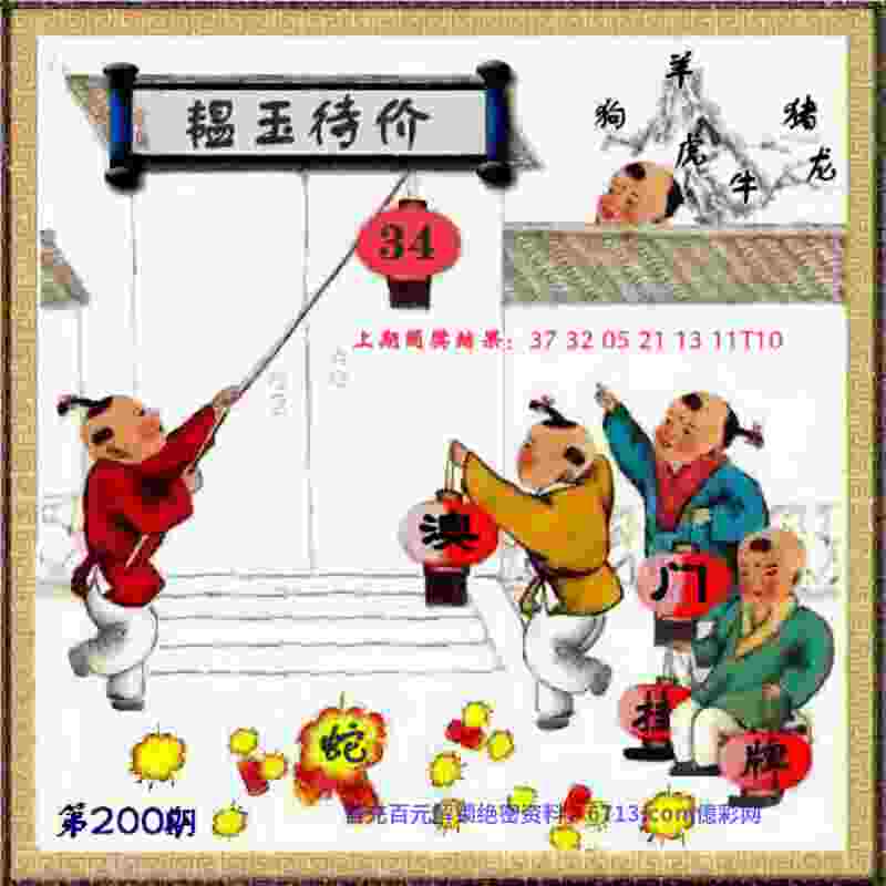 新澳门开奖记录新纪录合集-2025年澳门历史记录国际版下载安装 v4   .12   .957   -2278安卓网