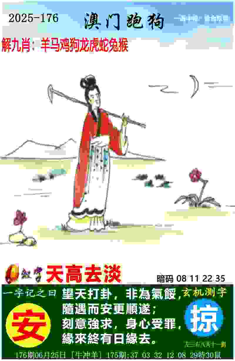 2025新奥资料正版大全官方版下载 -新奥2025资料大全最新版本烈火汉化版下载 v7   .66   .717   -2278安卓网