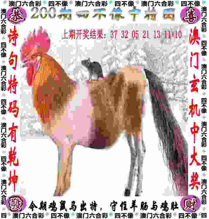 2025新奥资料正版大全 v9.6.5.59 官方正式版 0
