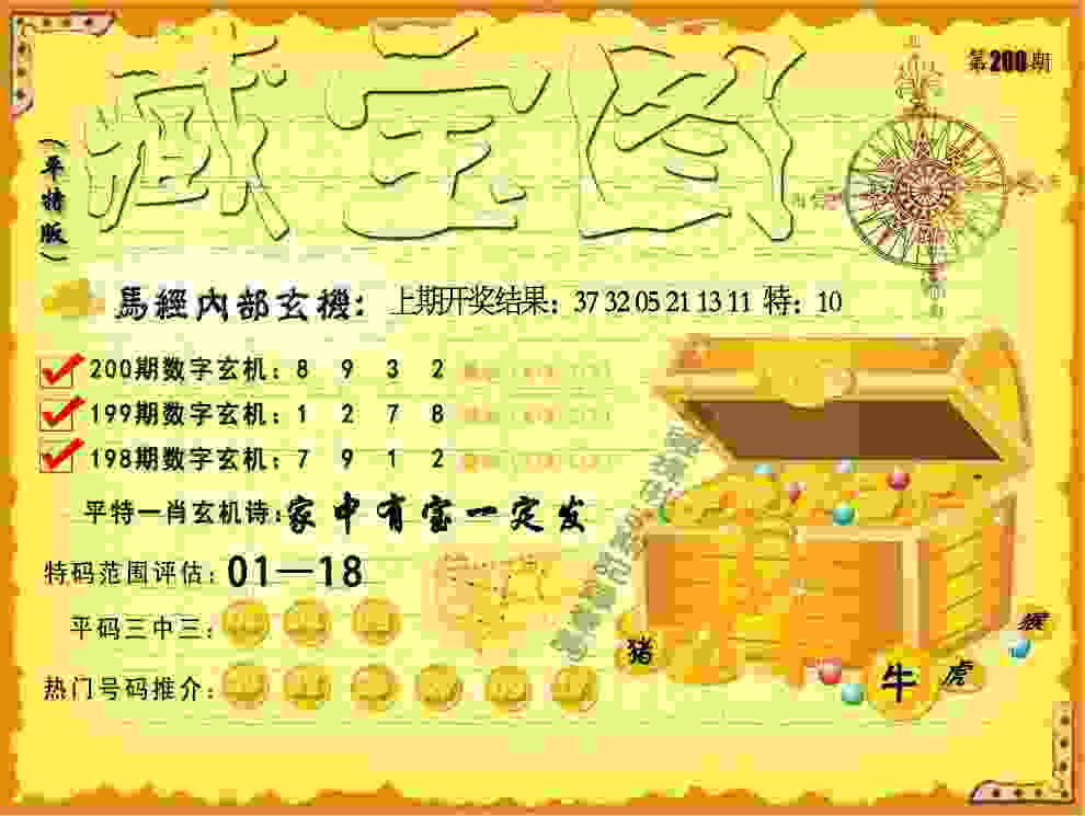 2025新奥资料正版大全 v21.9.79.91 官方正式版 2